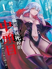 香蕉大冒险 - 香蕉漫画推荐